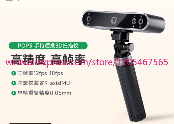 1 個 REVOPOINT POP 3 新しい 3D スキャ - Handheld 3D Scanner High Precision のレビューと価格